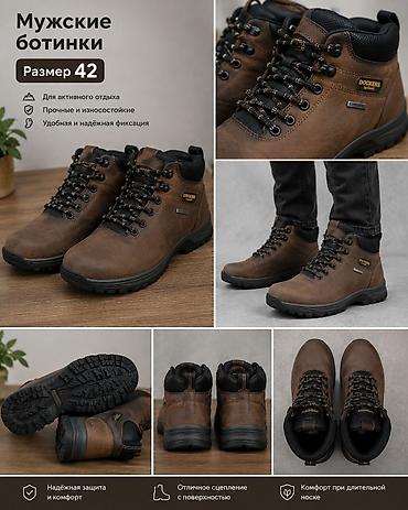 Ботинки: 42 razmer, 42 yarıma da gedər — 3