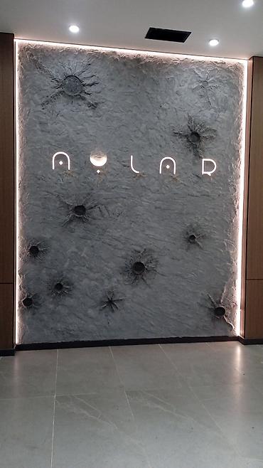 Декоративная роспись: Объёмные декоративные стены и элементы с авторской фактурой “Лунная — 2