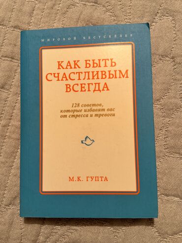 Другие книги и журналы: Коллекционер -290c Секрет похищенной дискеты-250c Любовь мертвой — 2