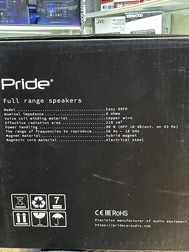 рупоры: Акустика Pride Easy 69FR — полнодиапазонные овальные динамики формата — 7