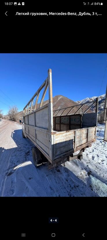 глушитель спортивный: Ремонт бортов, грузовых транспортов, услуга сварщикаоплата по