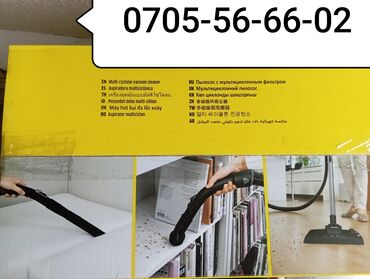 Кухонные мойки: Пылесос фирмы Karcher VC 3 plus оригинал немецкое качество 1100 ватт — 6