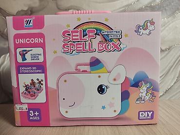 unicorn: Игровой набор-конструктор SELF SPELL BOX “Unicorn” (DIY Creative) - — 2