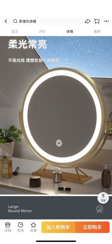 Зеркала: Продаю шикарное дизайнерское зеркало с подсветкой! Новое! Без