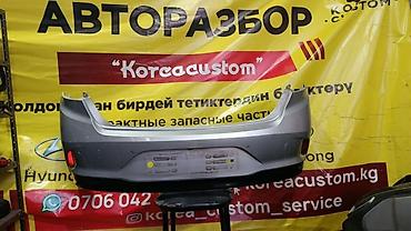 oem: Бампер задний для Hyundai Sonata New Rise (7 поколение, 1 рестайлинг — 1