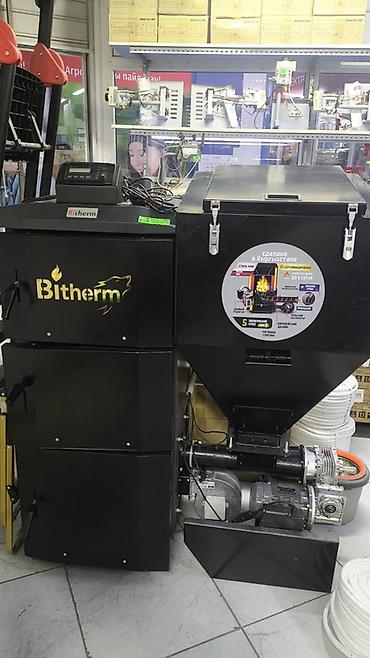 Пеллетный котел BiTherm с автоматической подачей топлива - Тип at lalafo.kg Пеллетный котел BiTherm с автоматической подачей топлива - Тип