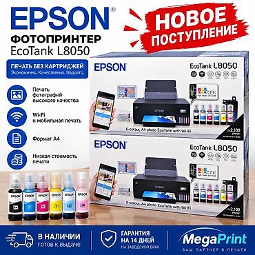 принтеры: Фотопринтер Epson EcoTank L8050 - 6-цветная струйная печать для — 2