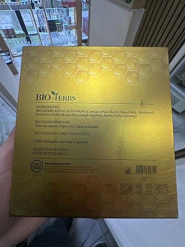 Витамины и БАДы: Для набора веса, Для работы мозга, Для роста, Для мужчин, Жидкость, Новый — 2