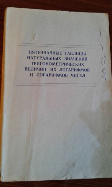 Digər kitablar və jurnallar: Продаются разные книги. "Сборник задач по элементарной математике" -da lalafo.az — 7 Digər kitablar və jurnallar: Продаются разные книги. "Сборник задач по элементарной математике" — 7