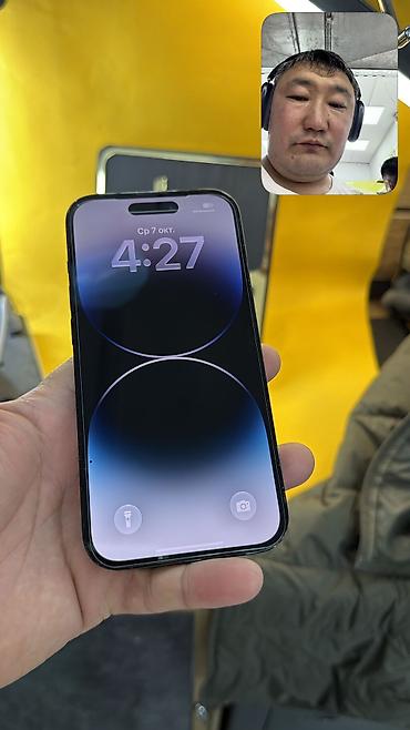 Apple iPhone: IPhone 14 Pro, Б/у, 256 ГБ, 42000 % — 9