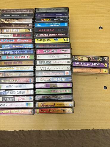 Динамики и колонки: Продаю аудио кассеты. Новые цена 350 сом за 1 штук. Только по 5 штук — 9