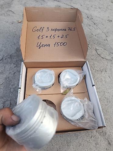 range over: Поршень 1,6 Абу матор гольф — 1