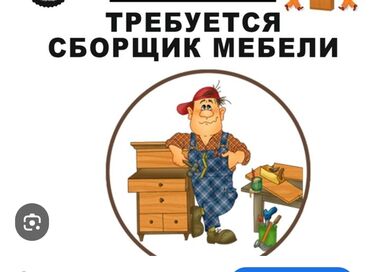ищу работу на дому сборка ручек: Требуется Сборщик, Оплата Сдельная, 1-2 года опыта