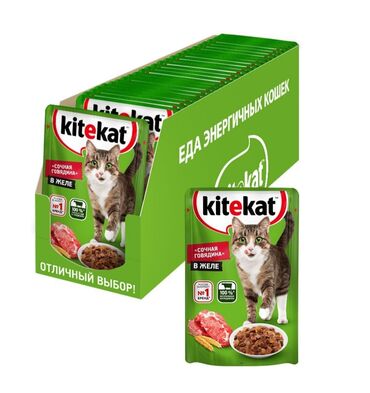 корм для цплята: Продам 28 пакетиков влажного корма Kitekat: сочная говядина в желе по