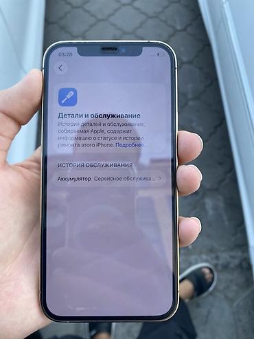 телефон iphone 12: IPhone 12 Pro, 256 ГБ, цвет Gold. - Модель: iPhone 12 Pro (номер — 6