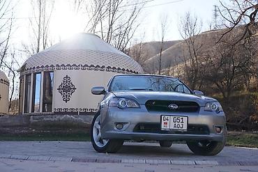 Subaru: Subaru Legacy: 2004 г., 2 л, Седан — 7