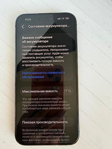 macbook air 2016: IPhone 14 Pro Max, Б/у, 256 ГБ, Защитное стекло, Коробка, 77 % — 3