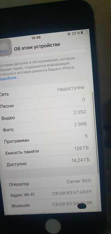 реалми нот 50: IPhone 7, 128 ГБ, Алтын