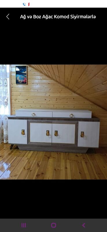 Без зеркала