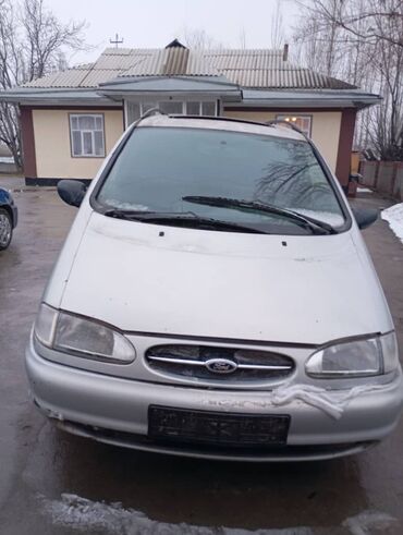 Ford: Срочно