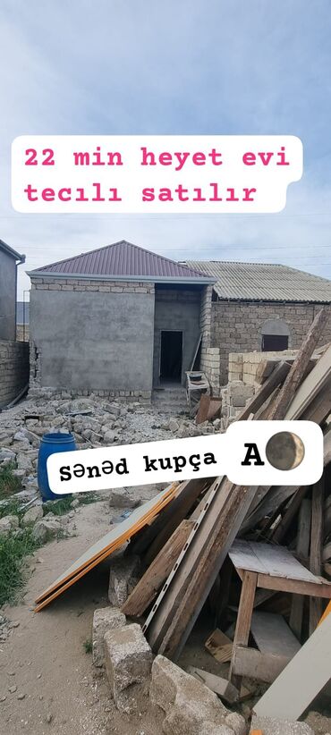kupçalı həyət evləri: 2 otaqlı, 5 kv. m, Orta təmir
