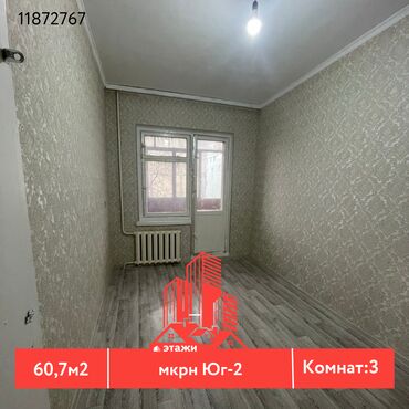 Продажа квартир: 3 комнаты, 60 м², 106 серия, 4 этаж