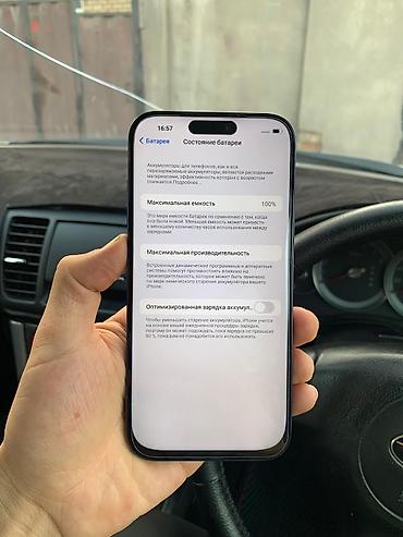 Apple iPhone: IPhone 17 Pro Max, Новый, 1 ТБ, Blue Titanium, Защитное стекло, 100 % — 9