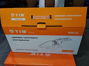 tim: Набор сварочного оборудования TIM Tools WM-22 Описание: - — 2
