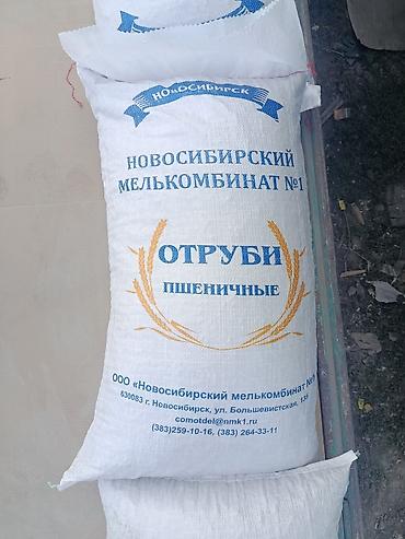 арашан ярочка: Улпак кебек ГРАНУЛ отруби в Гранулах для откорма арпа ячмень по — 2