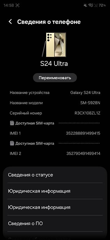 чехол для с24 ультра: Samsung Galaxy S24 Ultra, Б/у, 512 ГБ, цвет - Золотой, 2 SIM, eSIM — 9