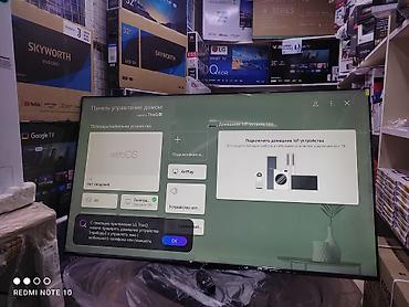 google: Телевизор - yasin 65q90 165 см 65" 4k (google tv) - описание: в — 7