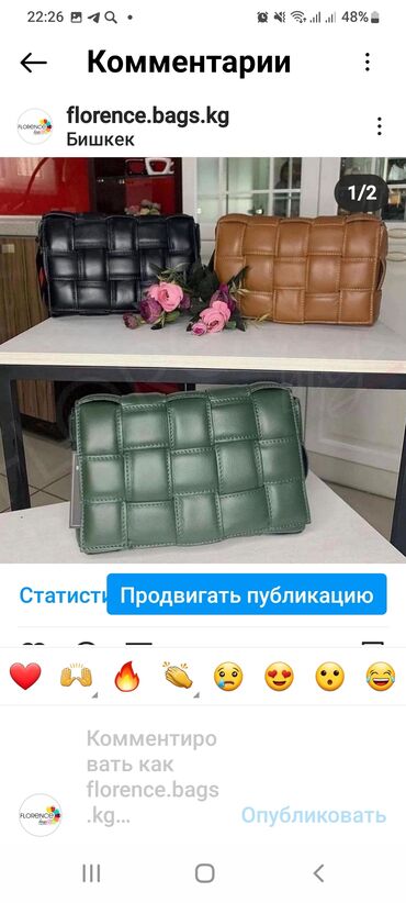 солнцезащитные очки мужские бишкек: Стильная женская сумка кросс-боди с объемным плетёным дизайном. -