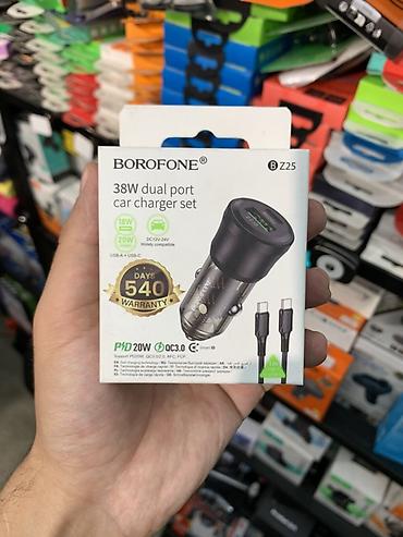 borofone: Автомобильное зарядное устройство BOROFONE BZ25 — комплект на 38 Вт с — 1
