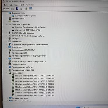 Ноутбуки Dell: Ультрабук, Б/у, Intel Core i5, В рассрочку — 6