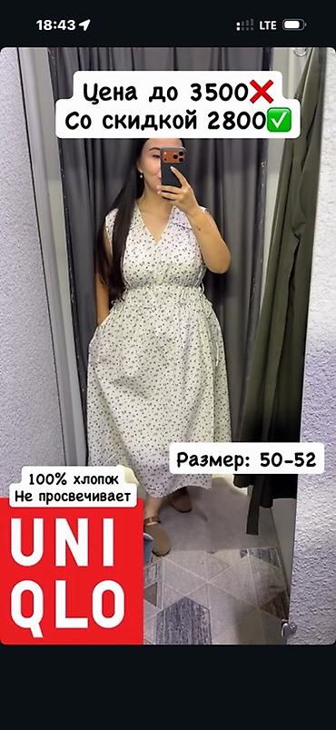 кюлоты: Женские джинсовые кюлоты Футболки бананка спортивный костюм пижама — 3