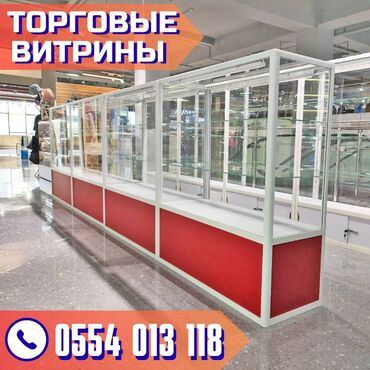стоячие вешалки для одежды: Прилавок витрина, витрина стеклянная, торговые витрины металлические