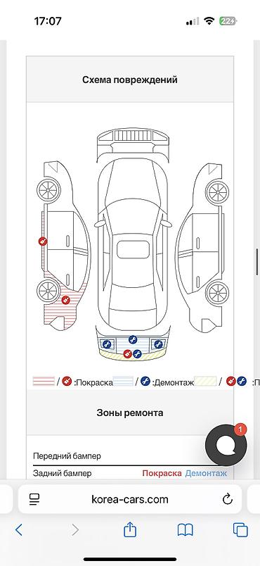 Kia: Kia K5: 2021 г., 2 л, Типтроник, Газ, Седан — 15