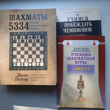адам адеби китеп цена бишкек: 1000с за всё