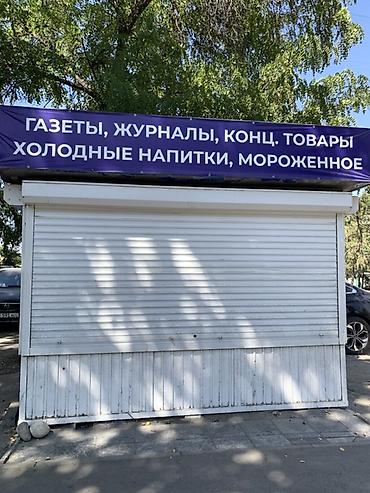Киоск универсального назначения Компактный уличный павильон с