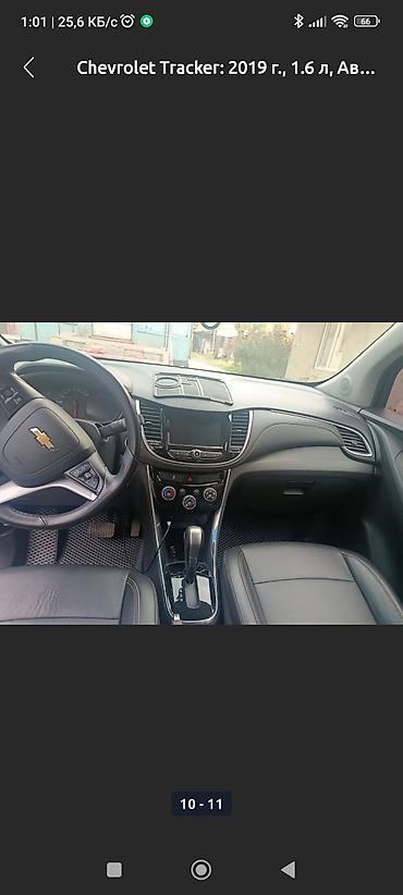 spark 2017: Chevrolet Trax: 2019 г., 1.6 л, Автомат, Дизель, Кроссовер — 6