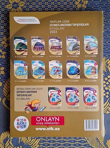 ucuz sıntezatorlar: Məhsul: “Ədəbiyyat – 2023 Test Toplusu” (Dövlət İmtahan Mərkəzi) — 2