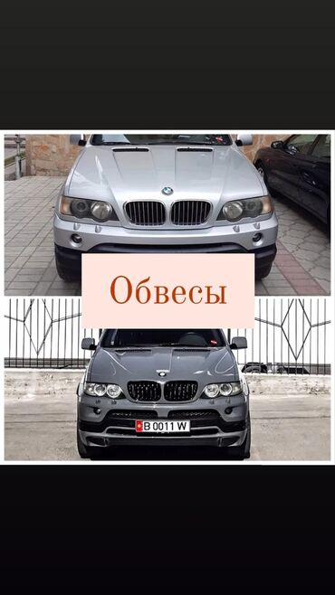 Обвес: Mercedes-Benz