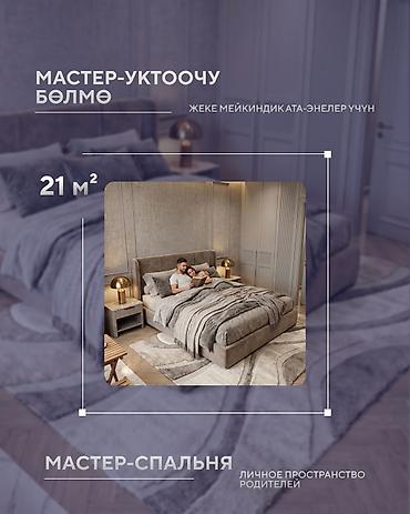 2 8: Срочно продается 4 комнатная квартира готовая к ремонту по адресу Айни — 4
