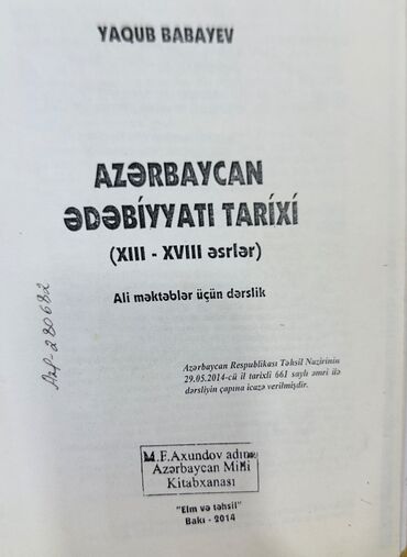 Digər kitablar və jurnallar: Yaqub Babayev. Azərbaycan ədəbiyyatı tarixi (XIII-XVIII əsrlər) Ali lalafo.az -da Digər kitablar və jurnallar: Yaqub Babayev. Azərbaycan ədəbiyyatı tarixi (XIII-XVIII əsrlər) Ali