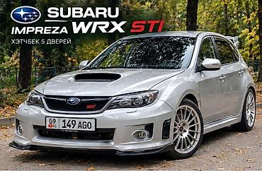 Subaru: Subaru Impreza: 2008 г., 2.5 л, Автомат, Бензин, Хетчбек — 1