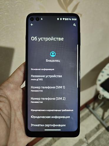 матарола телефон: СРОЧНО Motorola g100 глобал (edge s) 6/128 (+sd) Snapdragon 870 — 6