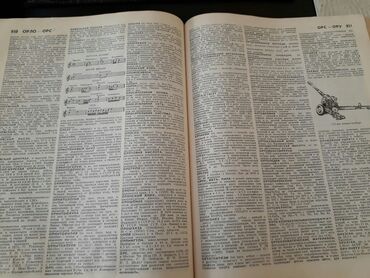 Digər kitablar və jurnallar: Словари. Есть еще разные словари. Чтобы посмотреть все мои обьявления — 26