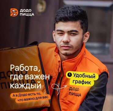 курьер намба: Требуются курьеры с личным авто Зарплата в месяц Бензин