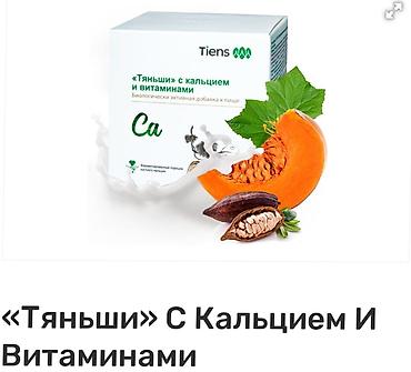 Красота и здоровье: КорольКальций(Са) ⠀ Ведь каждый знает насколько он нужен нашему — 3