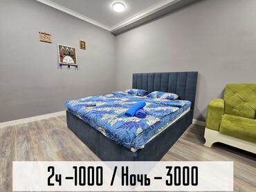 квартирах: 1 комната, Душевая кабина, Постельное белье, Кондиционер